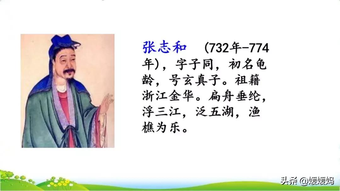 部编版语文五年级上册教材课后习题参考答案