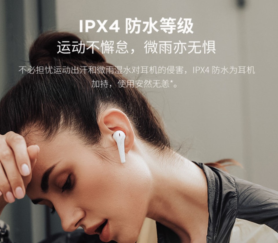 顏值與功能齊飛——1MORE ComfoBuds PRO降噪版真無線藍(lán)牙耳機