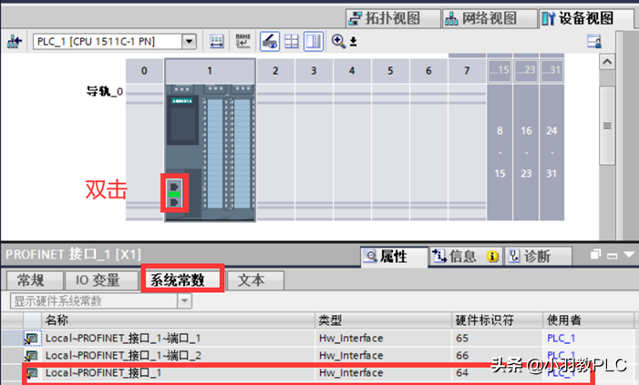 西门子S7-1500 PLC的 MODBUS TCP通信