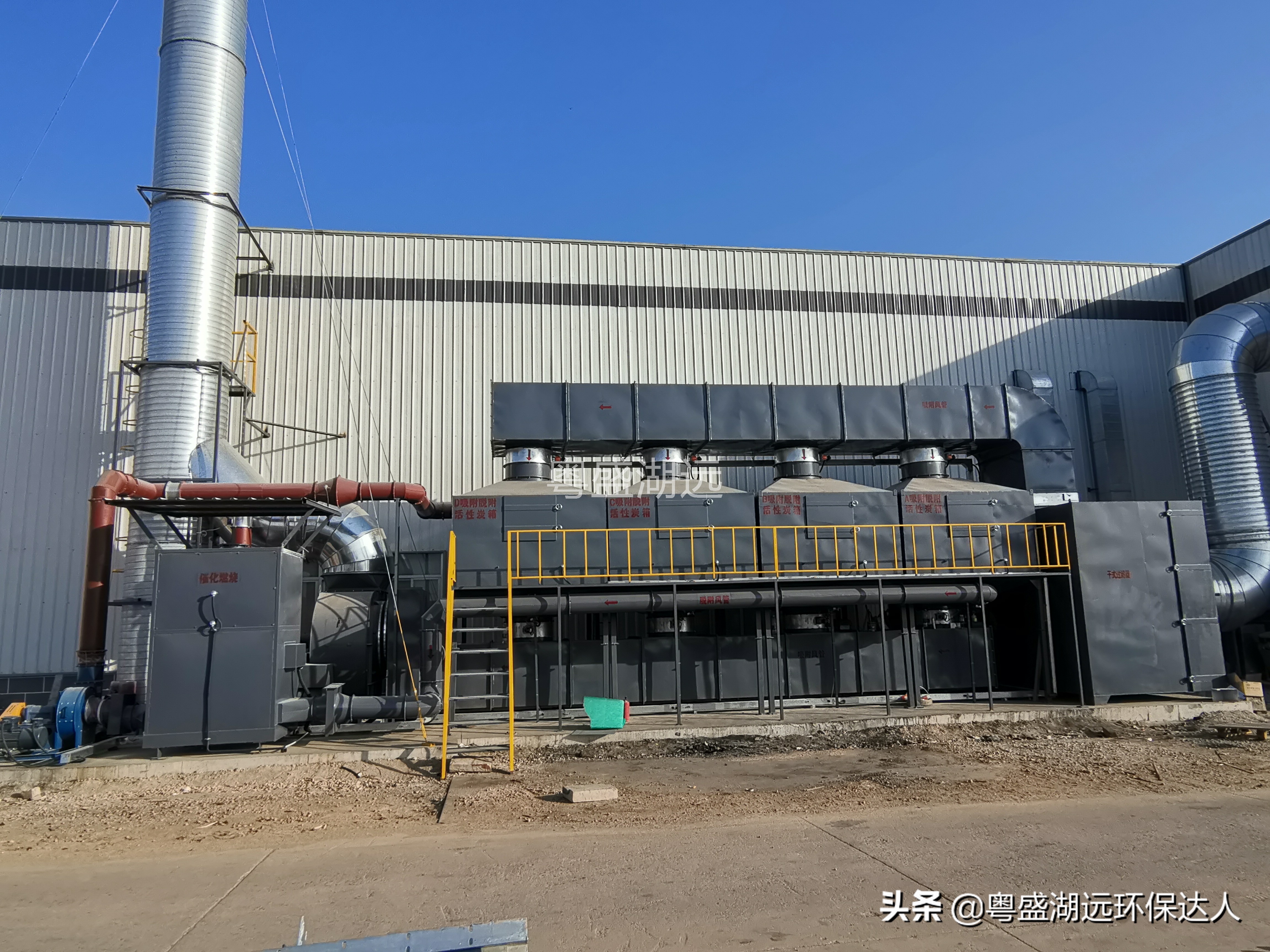 VOCs废气排放该选用什么净化装置？