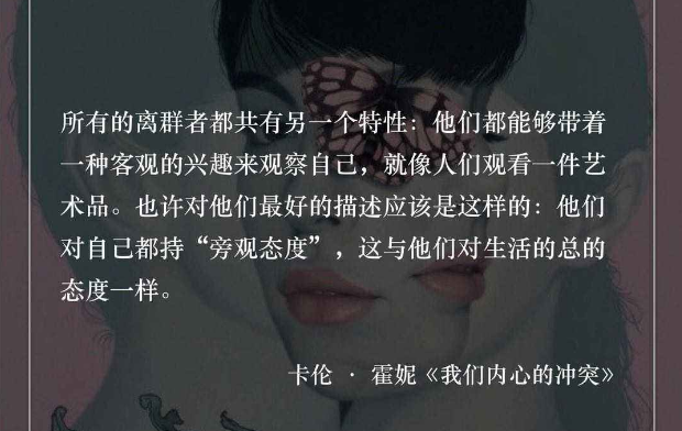 心理洞察：解析自恋行为的深层成因与表现