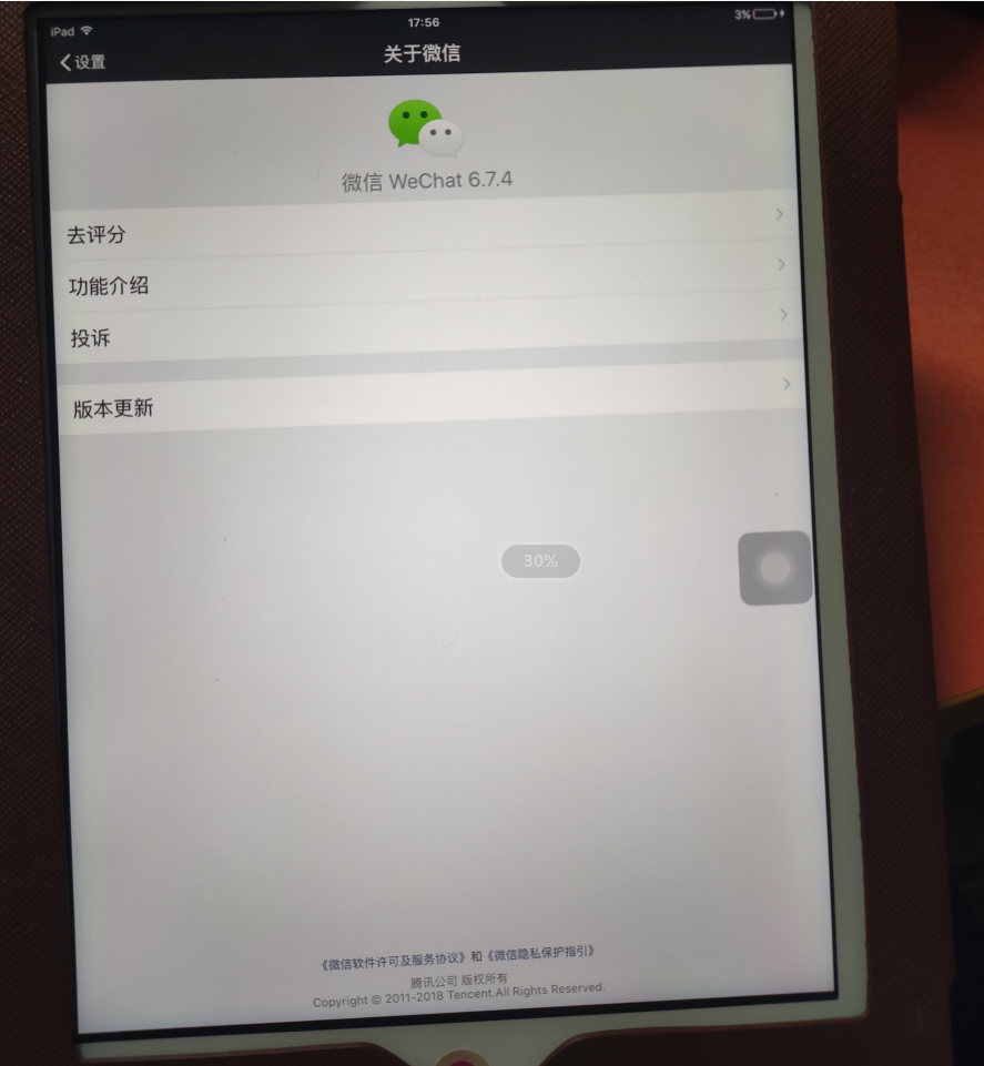 苹果IPad2居然不能安装怎么办？与此IPad不兼容