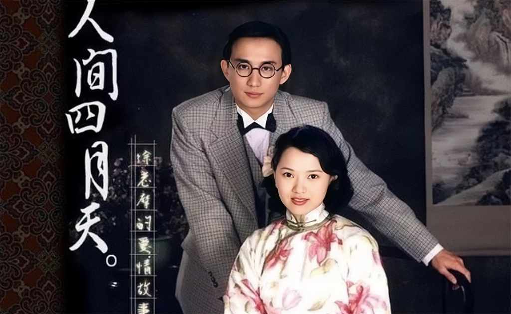 黄磊的风流情史,靠才华征服了5个女人,与刘若英"意难平"