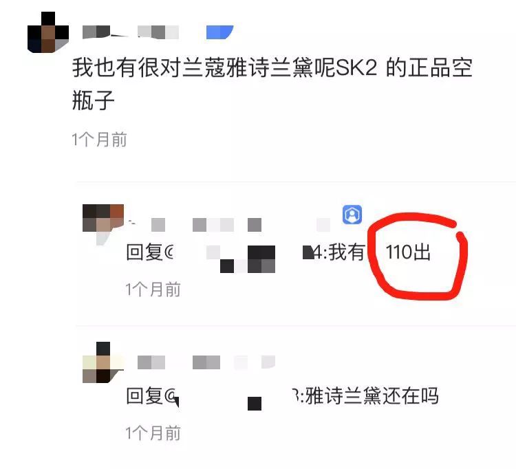 又出事！你买的SK-II、雅诗兰黛可能是假货