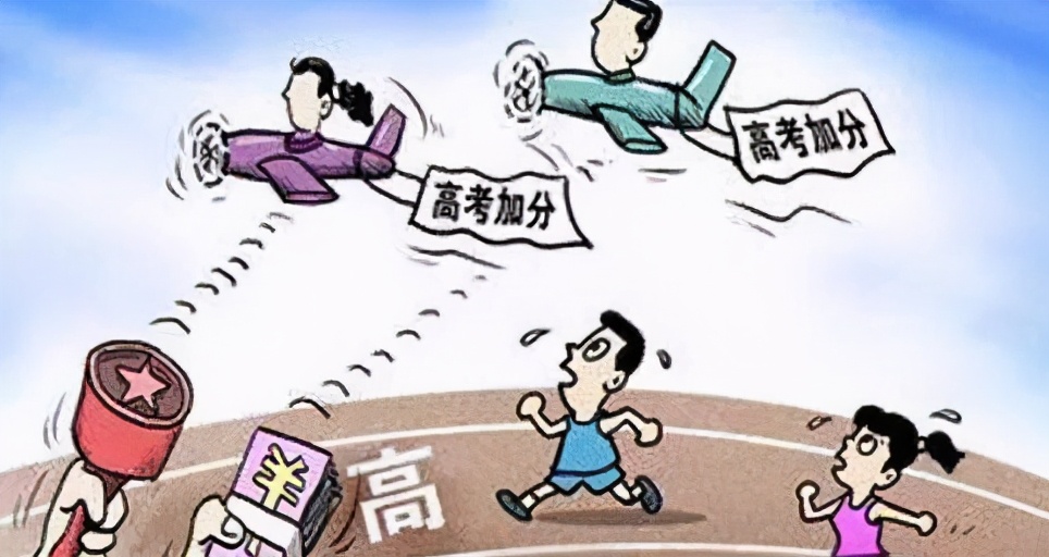 烈士子女高考加20分不公平？如果不是意外，谁又想失去亲人