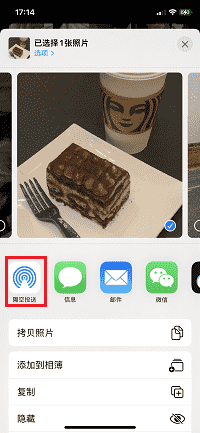 4种办法解决：苹果手机跟iPad怎么同步照片