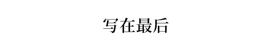 "学习使我妈快乐！" 中学运动会上口号火了！养废孩子，就给他自由