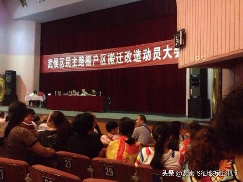 拆迁办招人：城中村拆迁，村民不愿意拆迁，出现钉子户，你咋办？