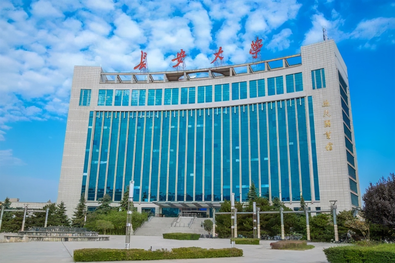 今天，陕西这所“双一流”大学，被交通运输部“特别点名”！