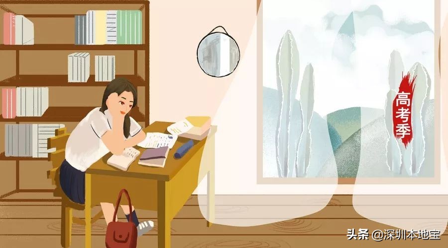 更严格！广东高考报名最新政策出炉！不了解这些入户也没用