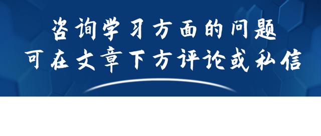 东北育才被称为“沈阳三校”，育才体系下的分流考试起了多大作用