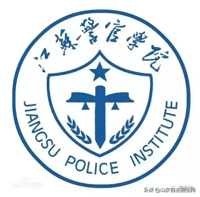 全国公安院校详细介绍！附2019公安院校毕业生就业情况分析