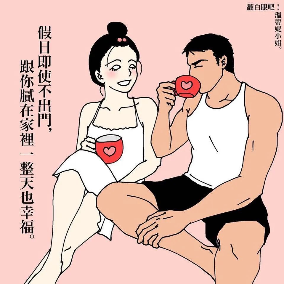 搞笑漫画(这波成年人漫画有很多的搞笑和无奈，看到最后，简直不要太真实)