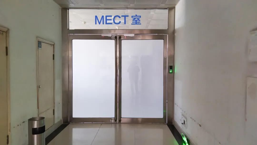 MECT“重启”大脑后，抑郁症患者是痛苦结束还是噩梦开始？