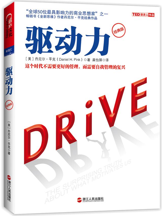 大厂加班口号，引发全民暴怒，打工人：内卷之战何时熄？