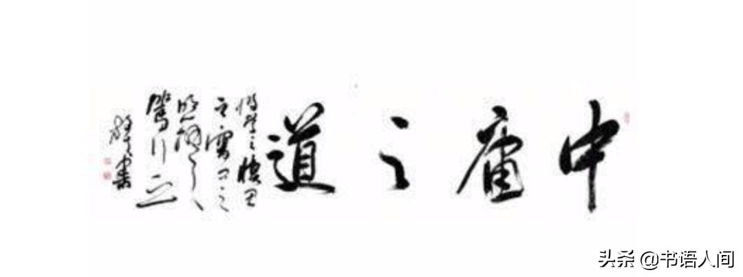 学习儒家经典，为何要从四书中篇幅最短的《大学》学起？