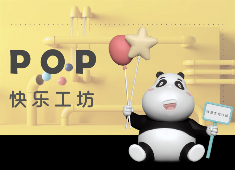 【親子宅設計精選】被這波互動設計，治好了帶孩子的焦慮