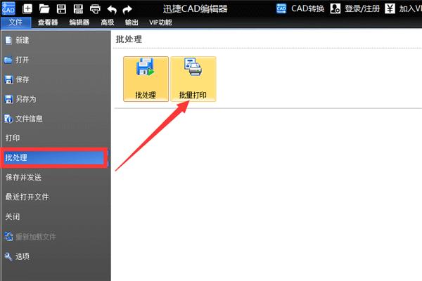 CAD上明明有图，但是打印的时候不显示怎么办？原来要这样设置