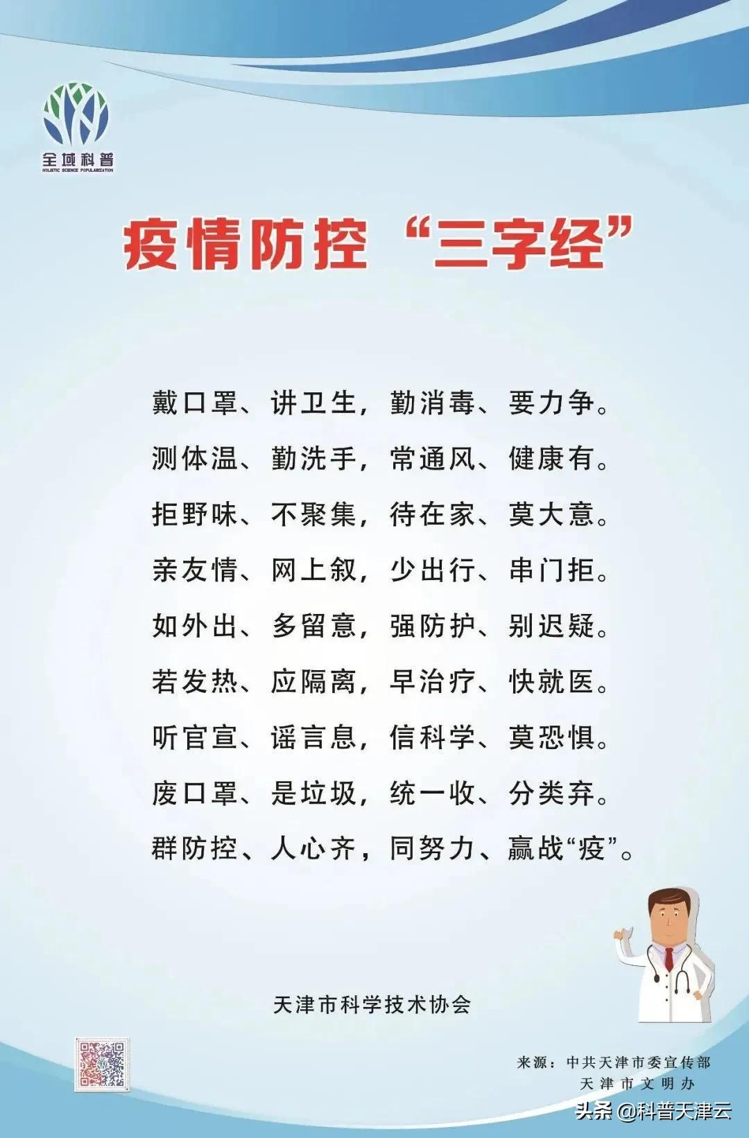 致命的胃出血,你了解多少?