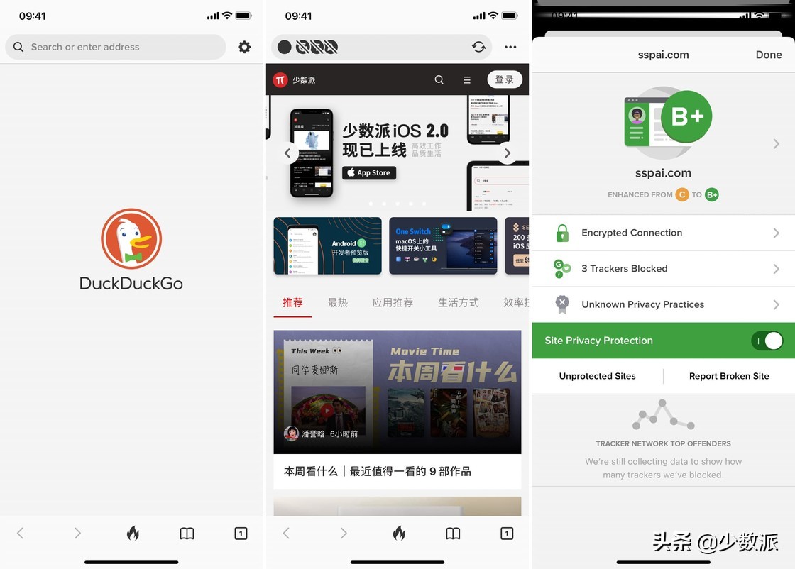 如何更好地保护手机数据隐私？这 10 款 App 你可能用得上