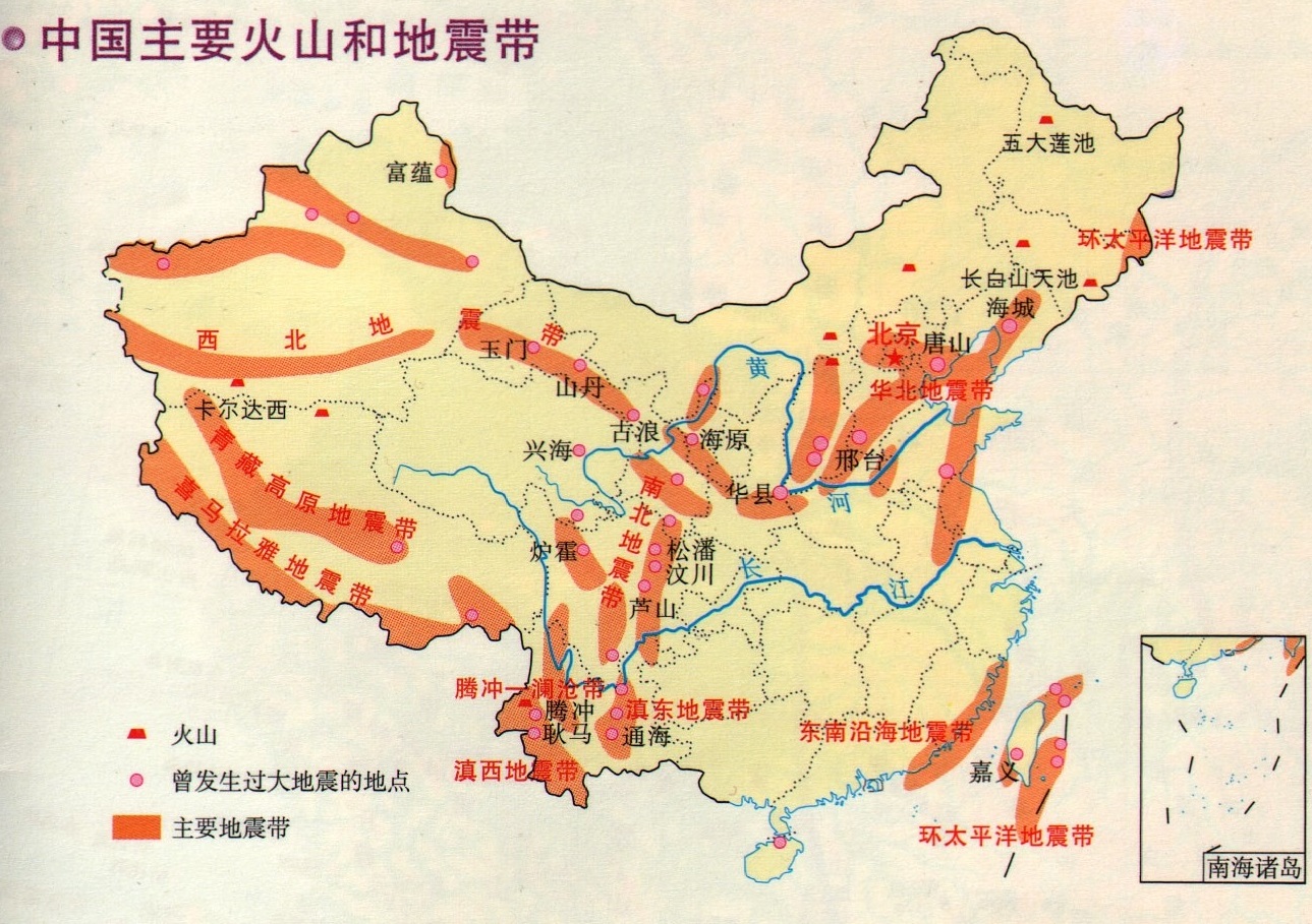 甘肃地震带分布图(读中国主要地震带分布图，寻找我国地震灾害风险较低的地区)