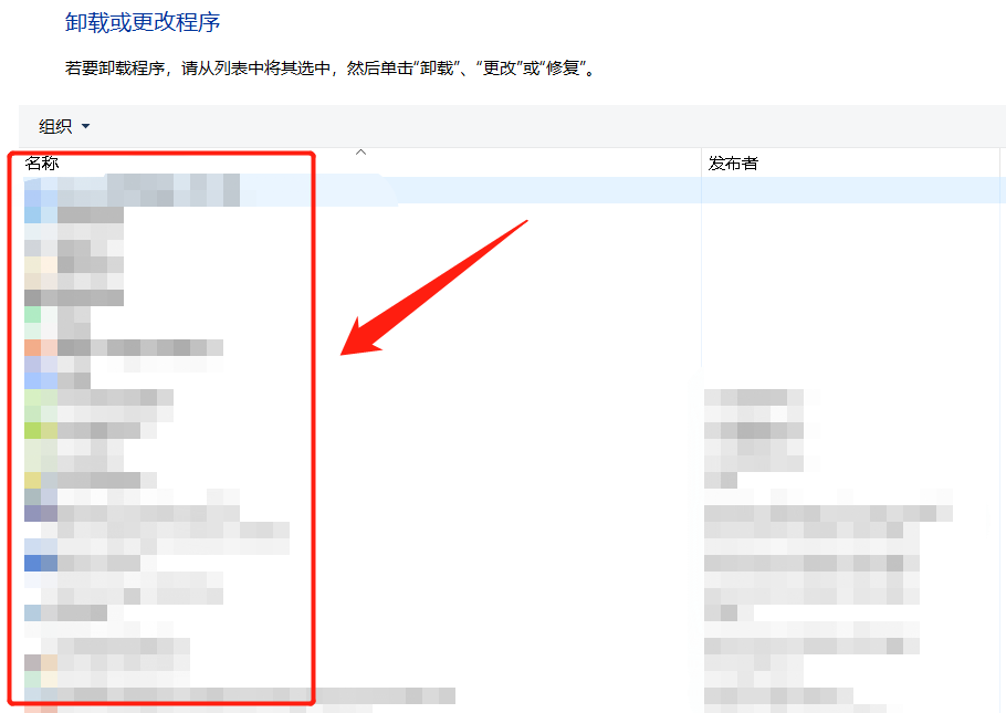 电脑老是自动下载垃圾软件？使用这几种办法，即可轻松解决