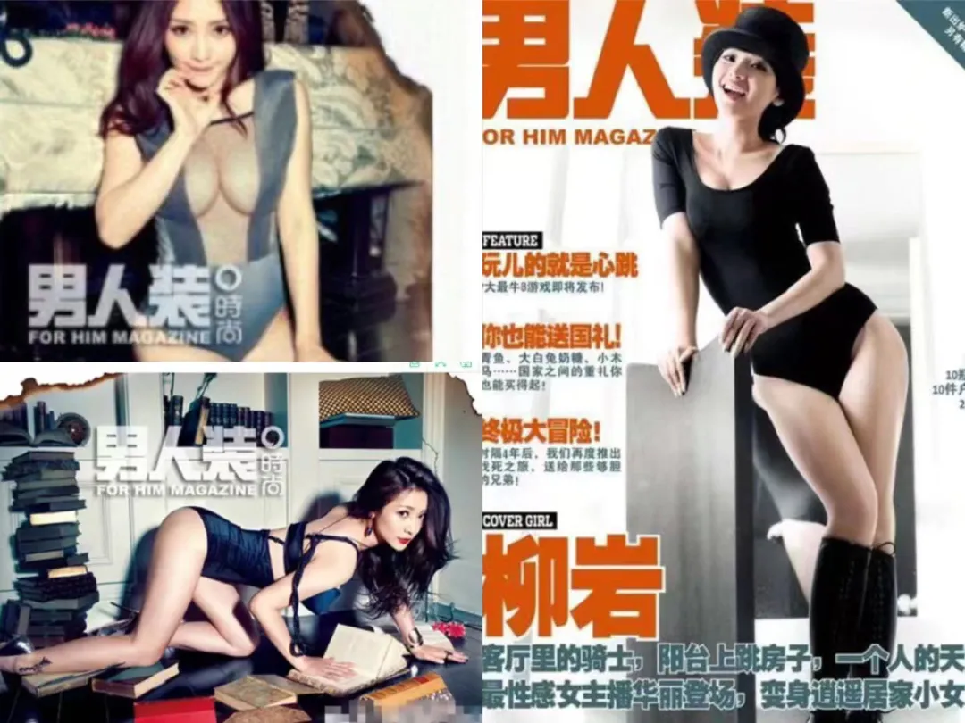 把李雪琴拍成“男版郭德纲”,性感的《男人装》又翻车了吗?