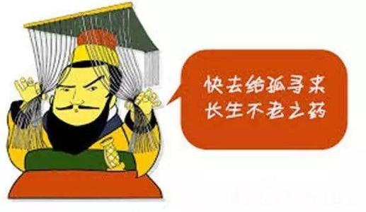 焚书坑儒的主人公是谁（“焚书坑儒”的背后原因揭晓）