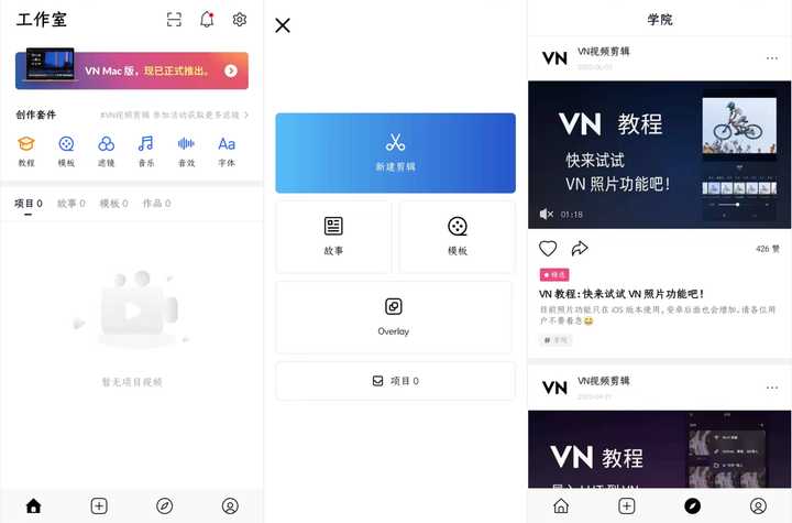小眾冷門！5款免費且功能強大的APP，趕快收藏
