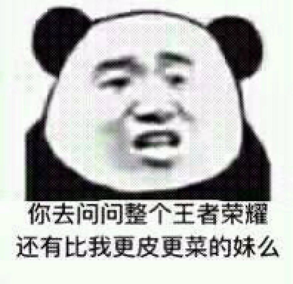 表情包:生气了，哄不了的那种