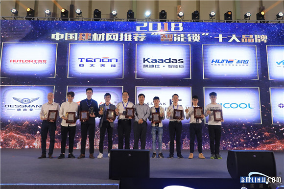 2018年家用保险柜及智能锁十大名牌榜单（建材网权威发布）