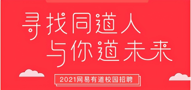 “金三银四”即将打响，您有一份春招汇总待查收