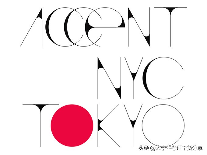 解析四级词汇：accent