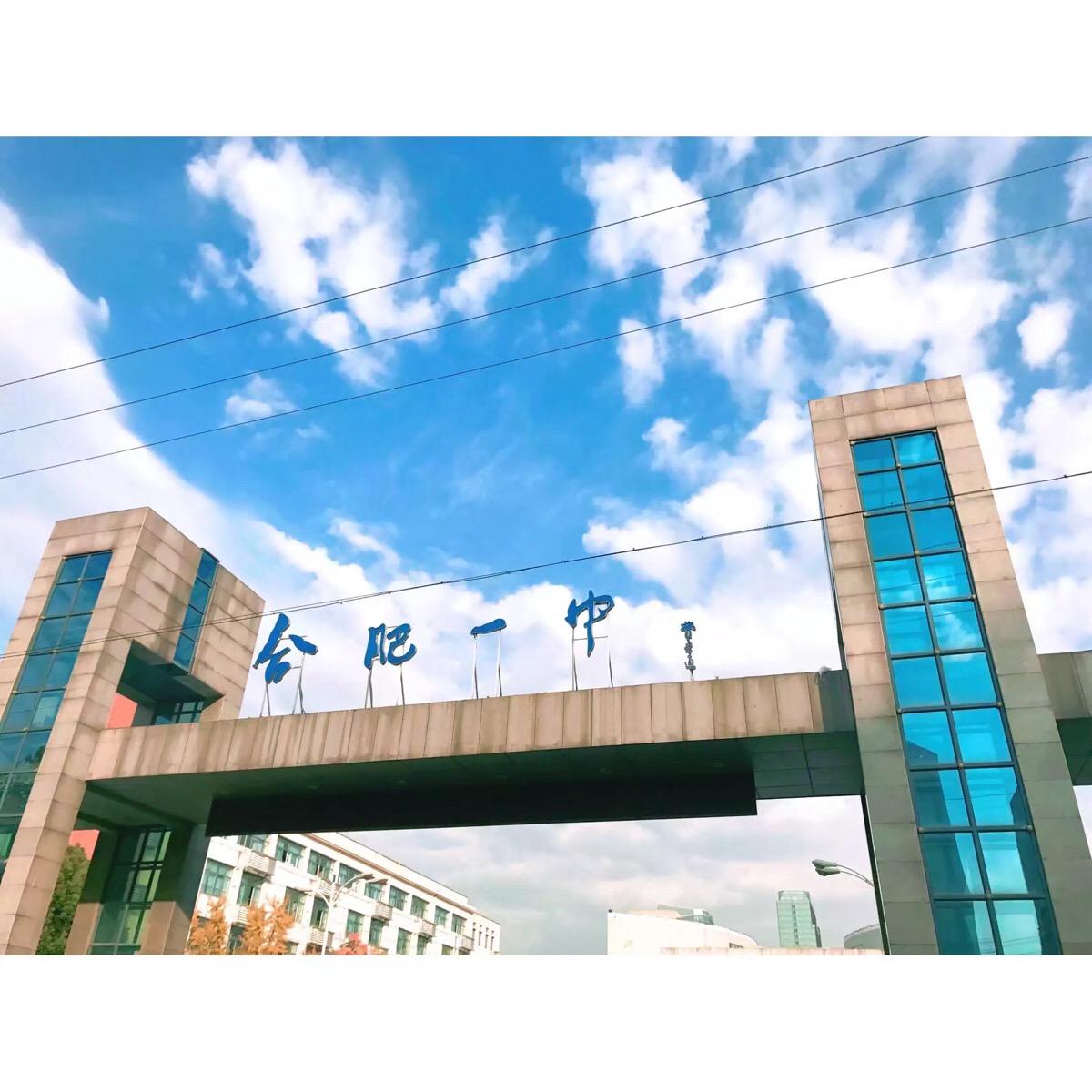 10年，25位高考头名，安徽的这些第一名都来自哪些高中？