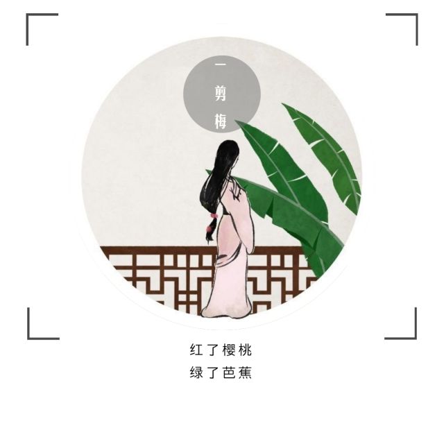 诗词中最常见的两种颜色，读懂了这两种颜色，读诗词就便不再难了