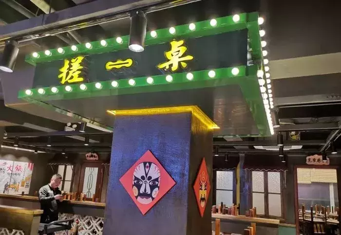 长春这10家老火锅,是每一位资深吃货的亲身体验