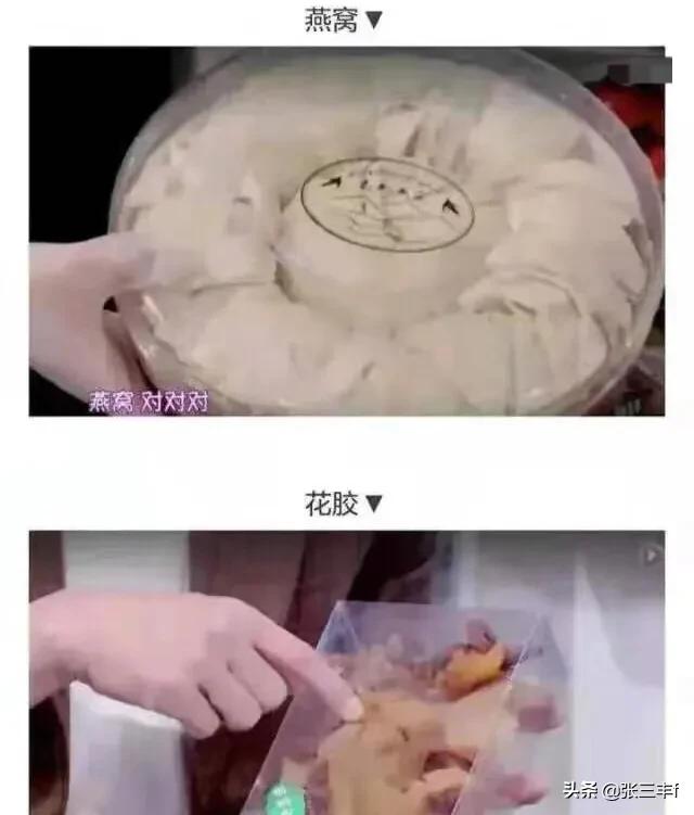 当明星到底有多挣钱？三万块的燕窝每天一碗，一瓶香水值一套房？