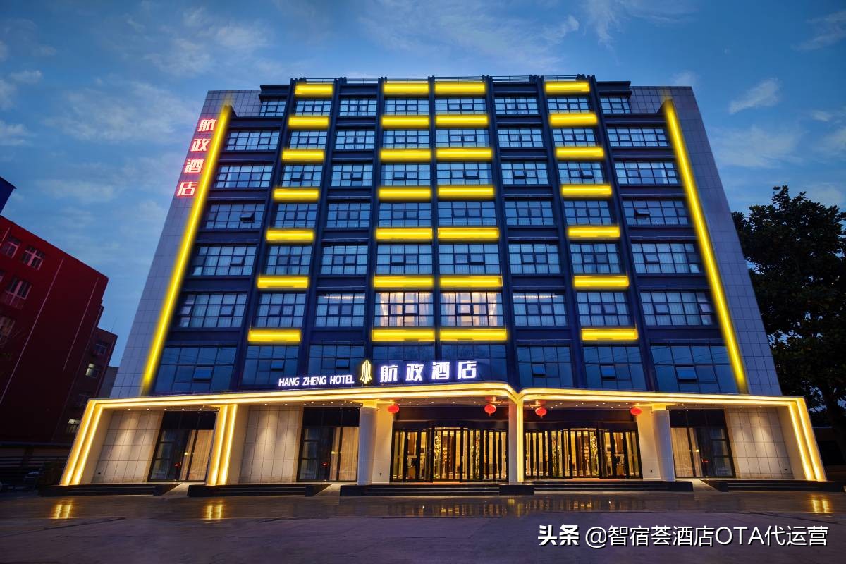 酒店OTA代运营案例：高档型酒店是如何运营？
