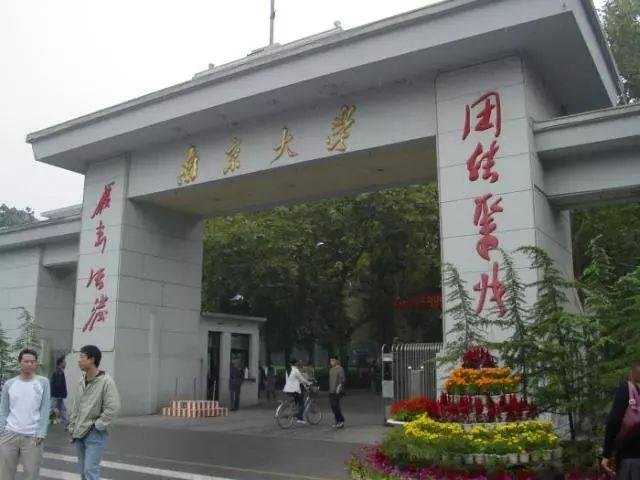 如果这些大学合并！能打造国内八大综合国立大学吗？国立大学猜想