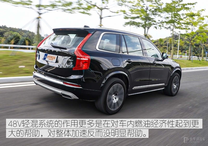 新增48V轻混，还优惠近10W元！新款沃尔沃XC90会是7座SUV最优选？