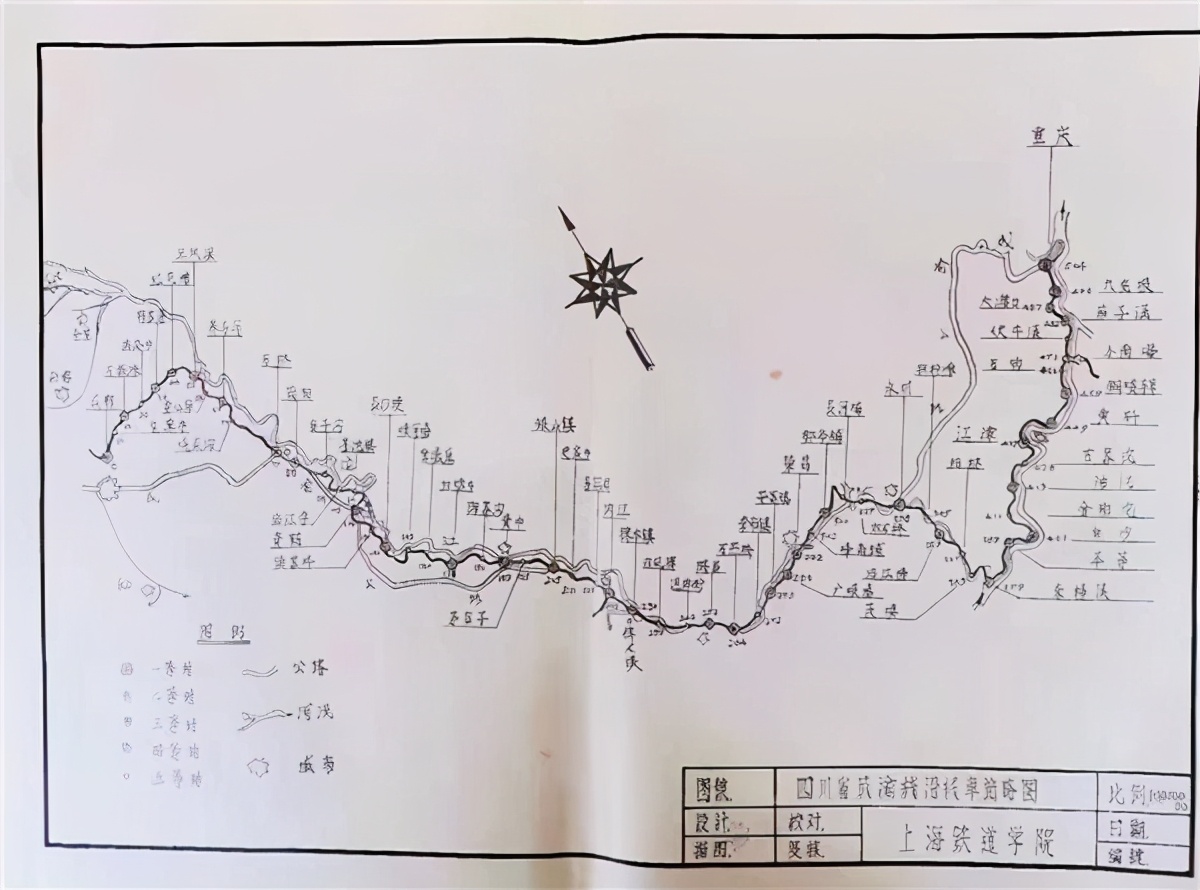 致父亲，致新中国铁路建设者