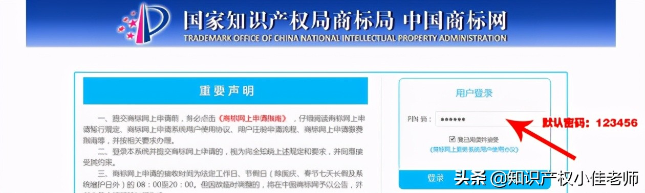 如何注册商标,如何注册商标个人怎样注册商标