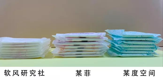 蒋依依推荐的国货卫生巾太争气！薄到只有0.35mm，像没穿一样舒适