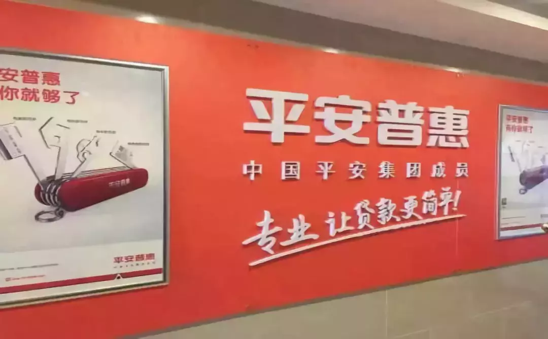 消费金融行业315,十家问题突出的消金机构榜上有名!