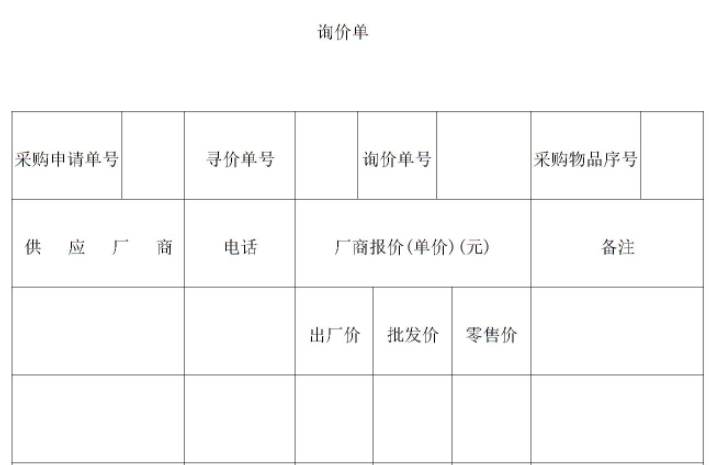 福利！8个会计常用的Excel做账表格！简单操作即可免费领取