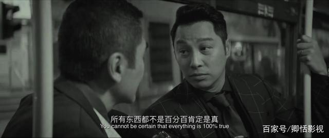 《一级指控》方中信对阵谭耀文揭露性的恶