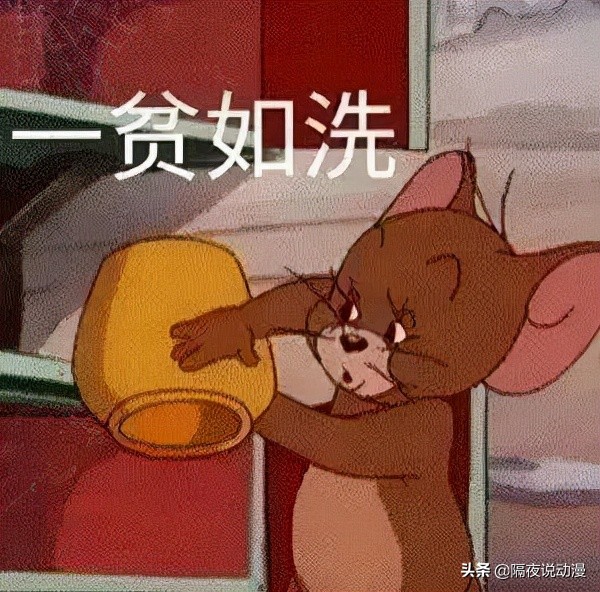 “日租男友”国内走红，30分钟190元！漫迷：中国版《租借女友》