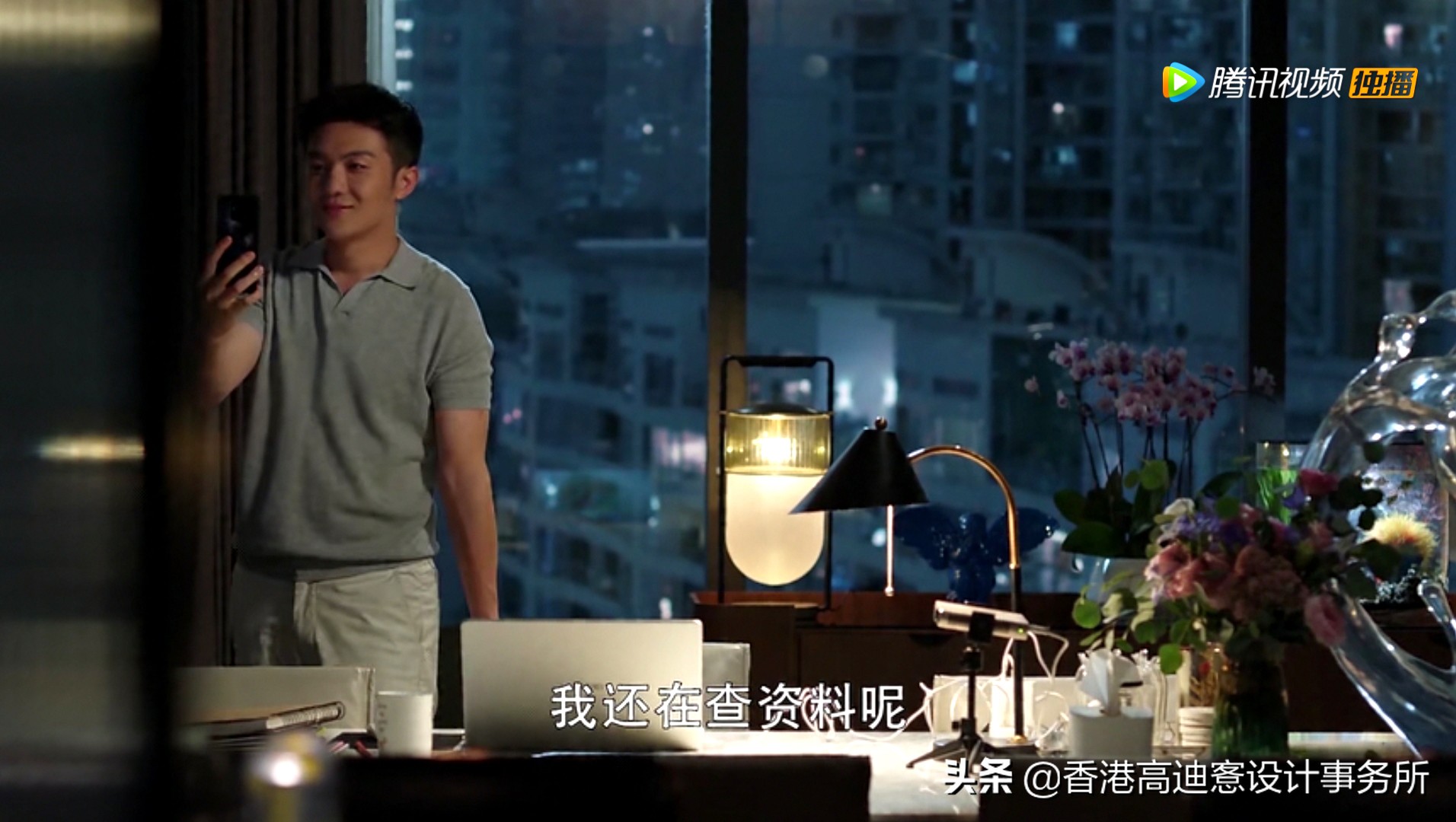 剧里的家｜浅析热播剧《三十而已》中的家装设计
