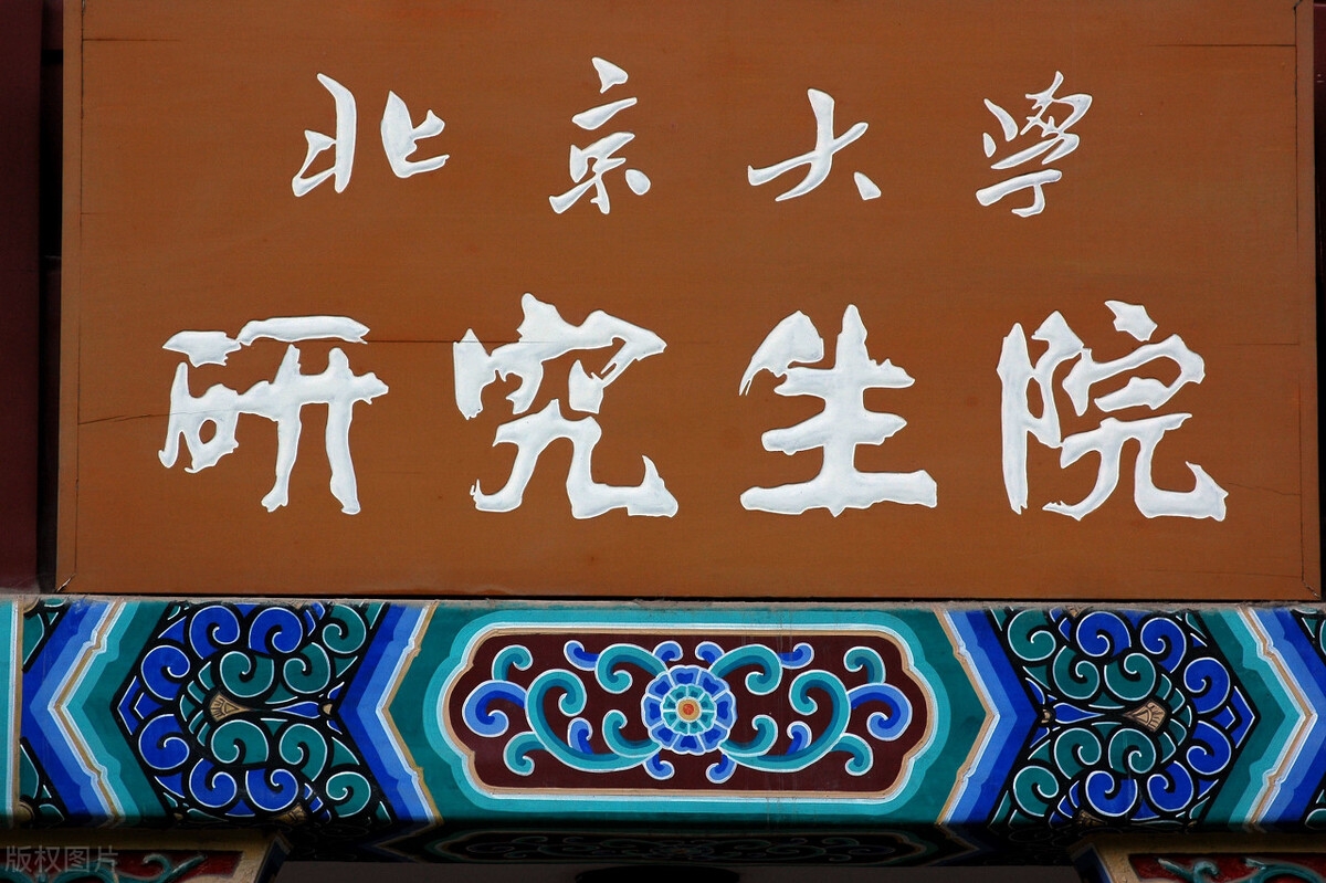 什么学校有保研资格（大一新生想要保研）