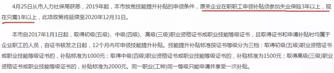 会计证发生大变化！人社局发出通知